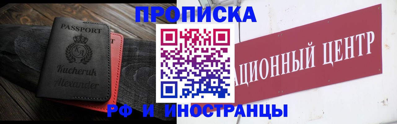 регистрация для школы в Таре